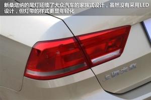 新桑塔纳外观