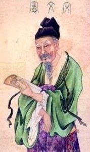 宋濂画像