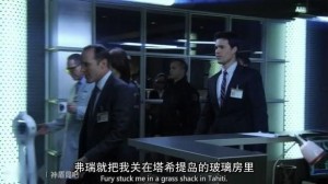 TAHITI计划