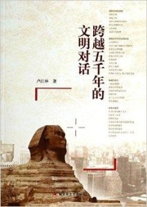 跨越生死的对话，我外婆在梦中的低语