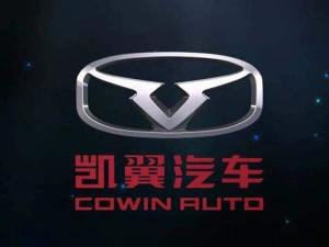 凯翼汽车销售有限公司