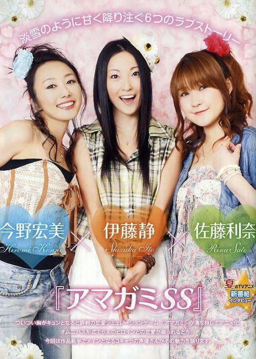 伊藤静 日本女性声优 搜狗百科 伊藤静 日本女性声优 搜狗百科