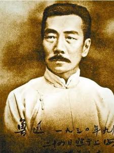 文学家