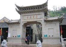 木兰故里图册