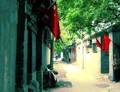 黑芝麻胡同13号四合院