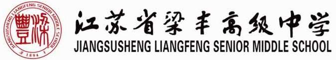 学校校徽及校名