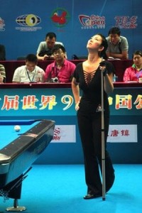花式九球