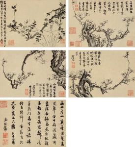 陈继儒书画作品