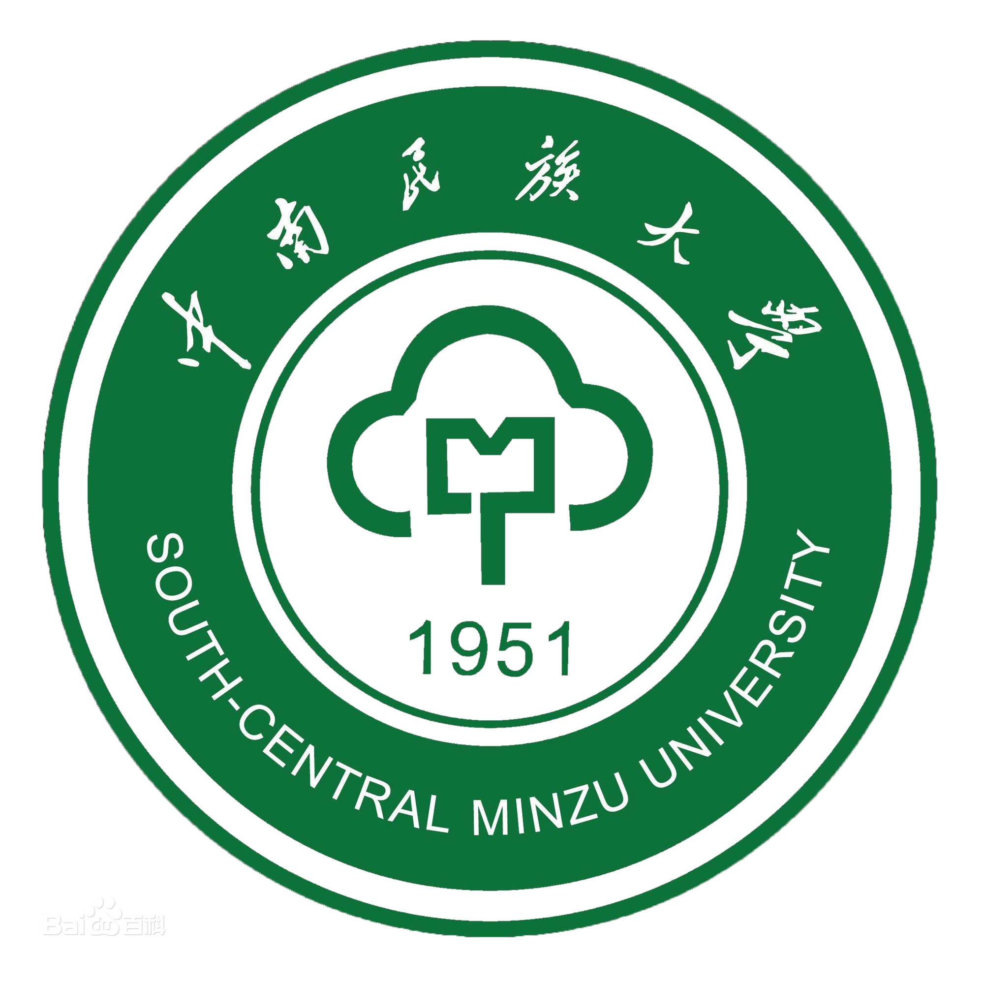 中南民族大学