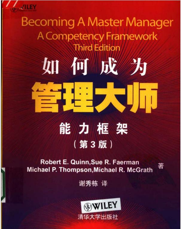 怎么样才能成为大师 0