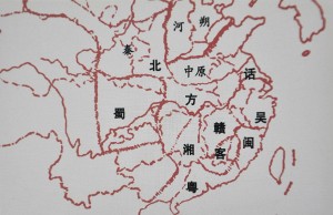 宋代汉语方言分区