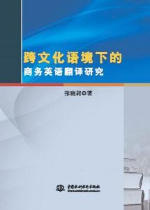 什么是英语的语境 300