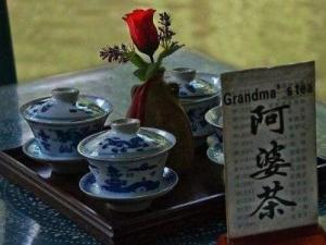 阿婆茶