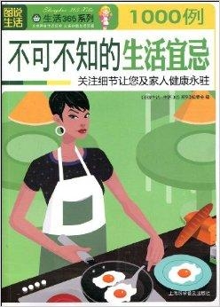 怎么关注自己的生活 0
