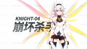 白骑士·月光