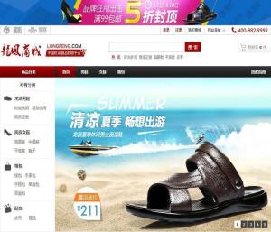 龙派图册