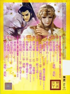 官方图片