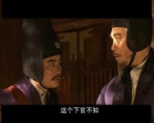 《贞观之治》的姜行本（左）