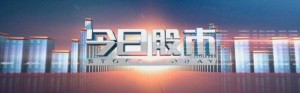 第一财经