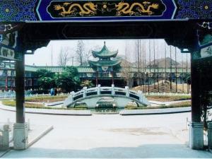 无为第一中学图册