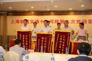 上海轨道交通16号线工程建设3