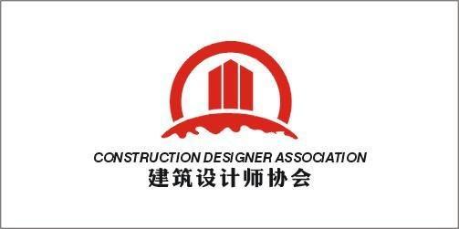 建筑设计师协会