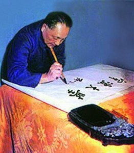 邓小平题词