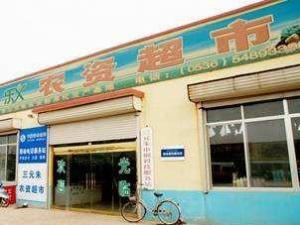 农资超市