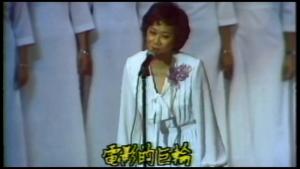 1980年台大合唱团合唱
