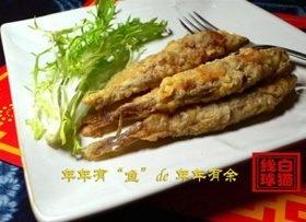 香酥鱼图册