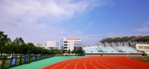 徐州生物工程职业技术学院