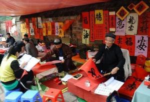 首都河内民众选购对联及汉字字帖