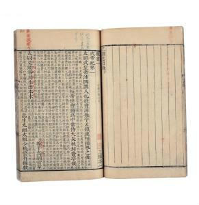 三国志