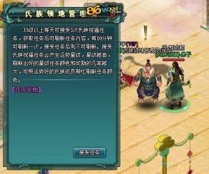 远古封神图册