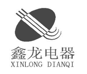 安徽鑫龙电器股份有限公司