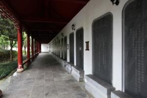 炎陵县炎帝陵碑廊