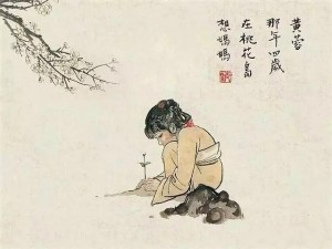 李志清画黄蓉