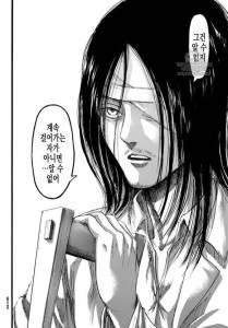 装病潜入马莱的艾伦（进击第97话）
