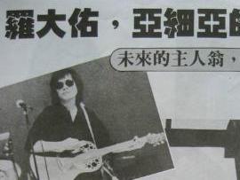 未来的主人翁