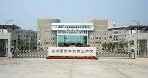 学校大门