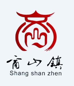休宁商山镇