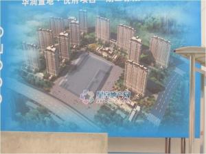 华润悦府图册