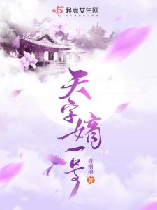 最火的小说作家前十名 300