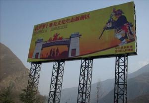 萝卜寨掠影2