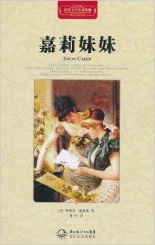嘉莉妹妹短剧，免费观看，一探都市情感之谜，嘉莉妹妹都市情感短剧，免费观看，揭秘都市情感之谜