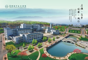 校园鸟瞰