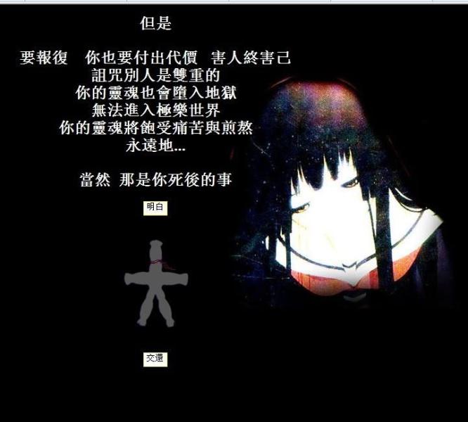 地狱通信 搜狗百科