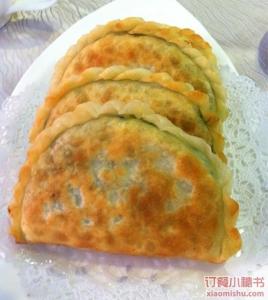 三鲜韭菜盒子