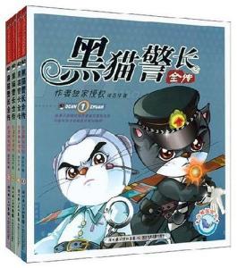 黑猫警长电影1 300