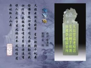 渔家傲·天接云涛连晓雾